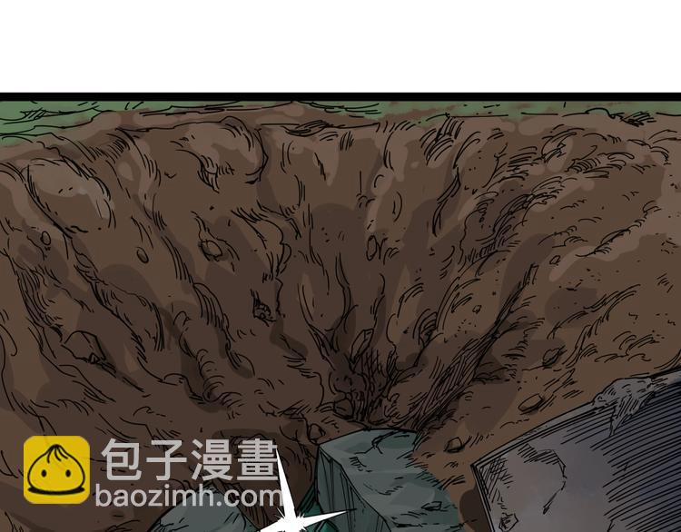 第1话 毒尊传承(1/3)-第2话