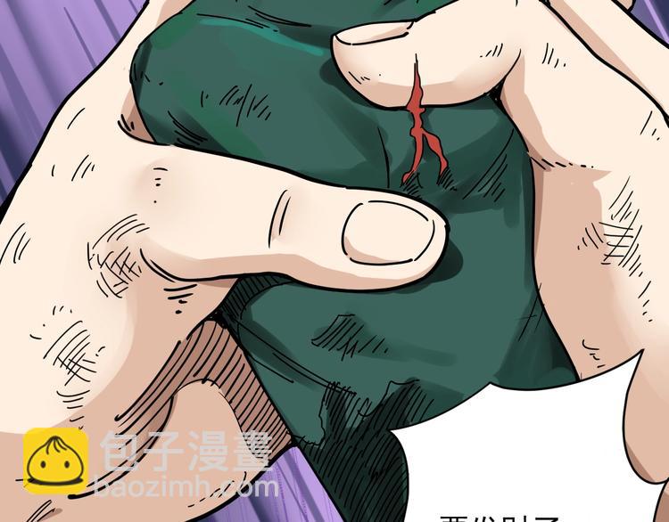 第1话 毒尊传承(1/3)-第2话