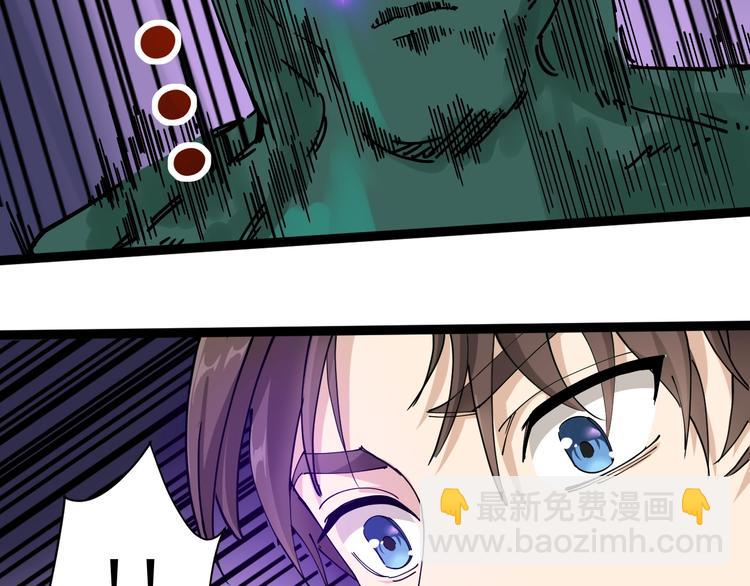 第1话 毒尊传承(1/3)-第2话