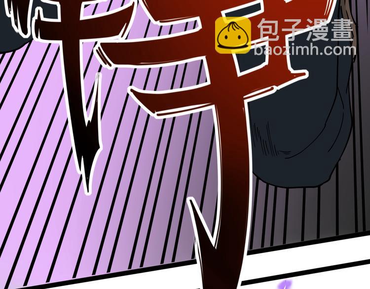 第1话 毒尊传承(1/3)-第2话