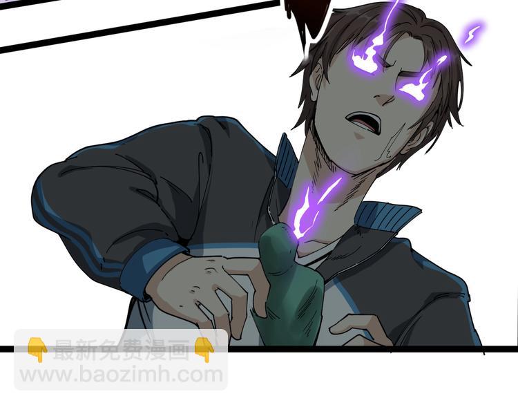 第1话 毒尊传承(1/3)-第2话