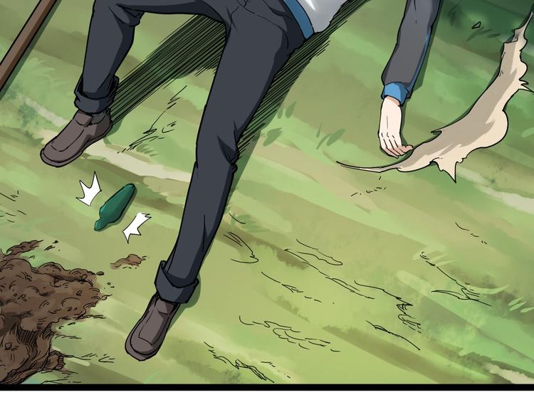 第1话 毒尊传承(1/3)-第2话