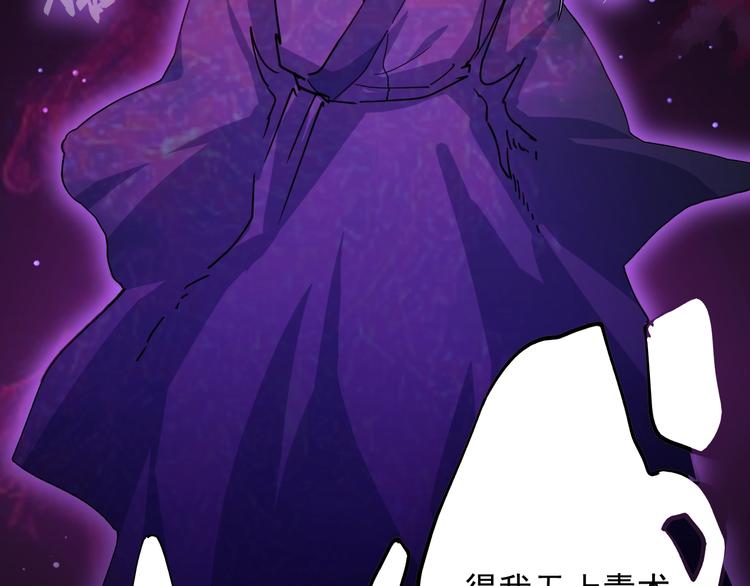 第1话 毒尊传承(1/3)-第2话