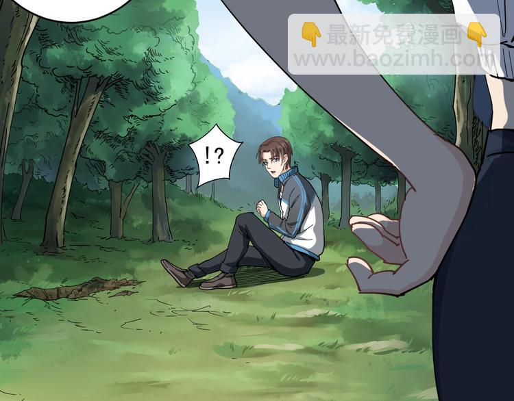 第1话 毒尊传承(1/3)-第2话