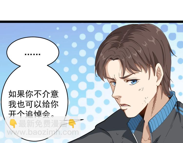 第1话 毒尊传承(1/3)-第2话