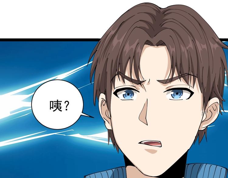 第11话 误伤(1/4)-第12话