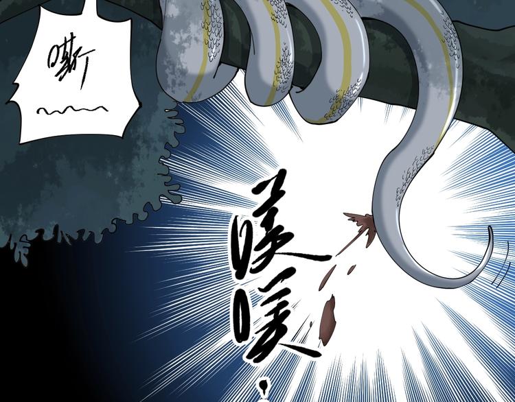 第11话 误伤(1/4)-第12话