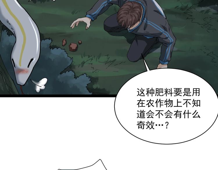 第11话 误伤(1/4)-第12话