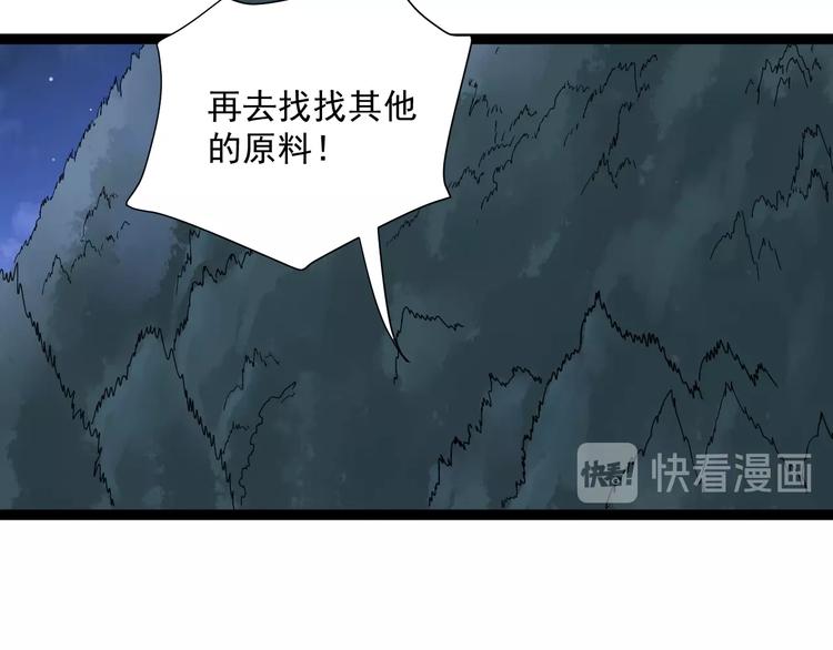 第11话 误伤(1/4)-第12话