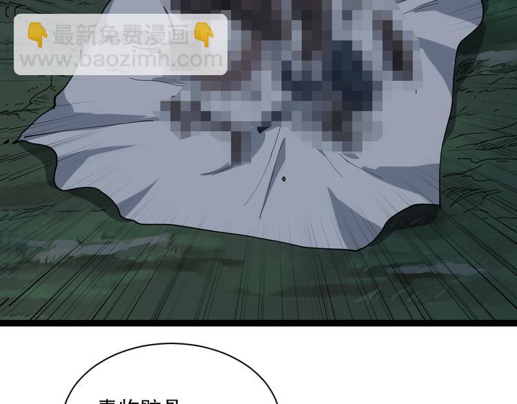 第11话 误伤(1/4)-第12话