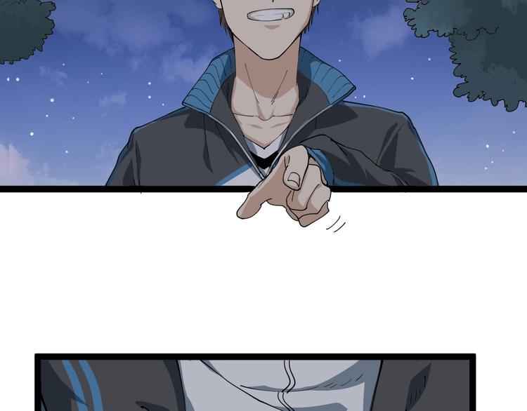 第11话 误伤(1/4)-第12话