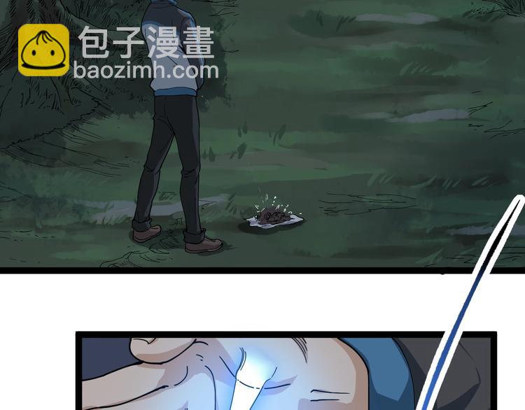 第11话 误伤(1/4)-第12话