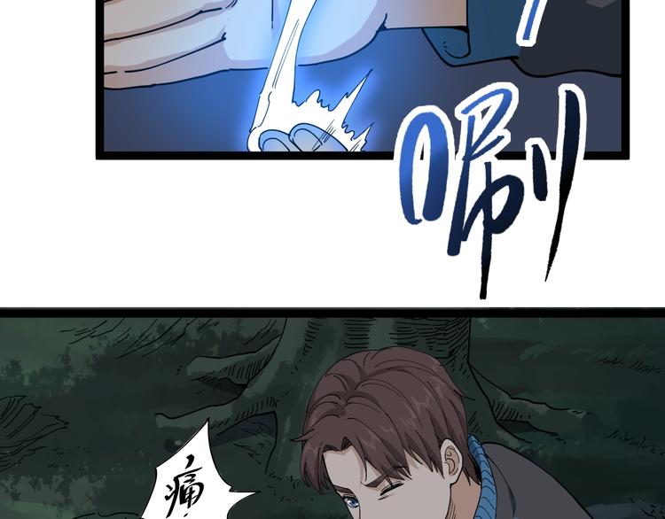 第11话 误伤(1/4)-第12话