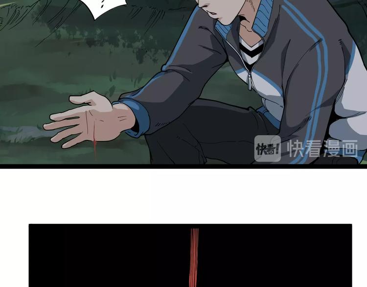 第11话 误伤(1/4)-第12话