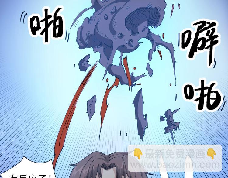 第11话 误伤(1/4)-第12话