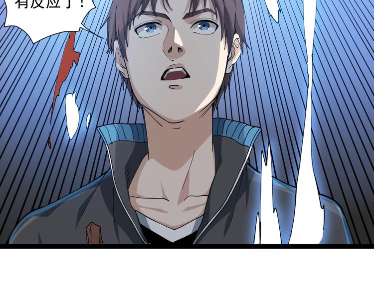 第11话 误伤(1/4)-第12话