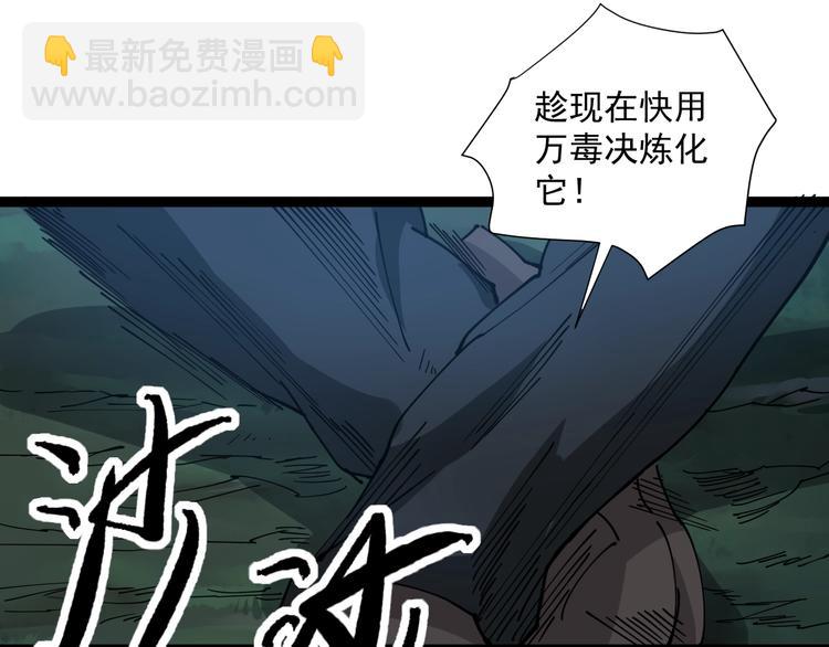 第11话 误伤(1/4)-第12话