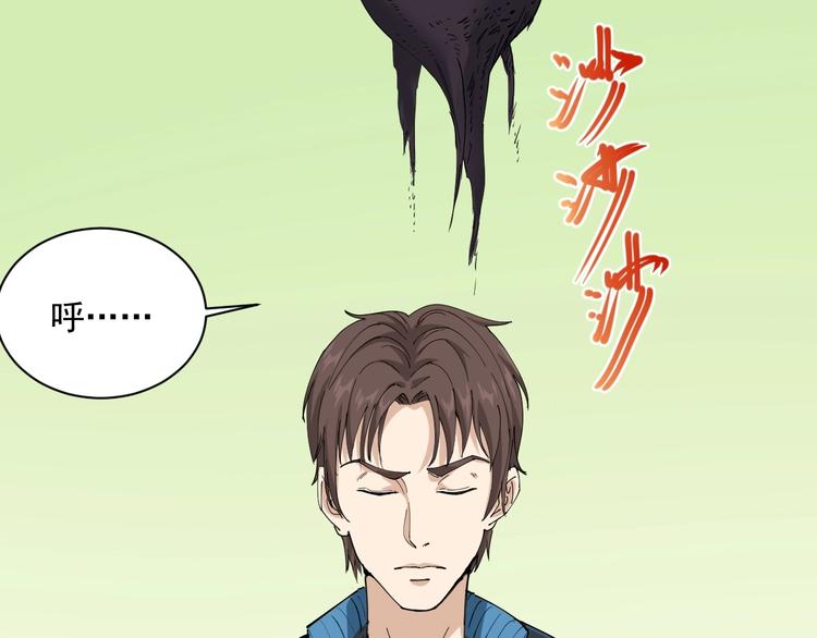 第11话 误伤(1/4)-第12话