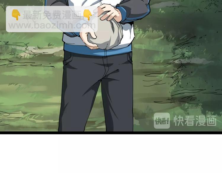 第11话 误伤(1/4)-第12话