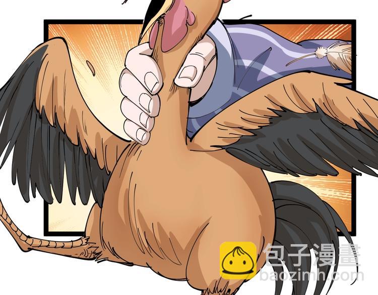 第13话 大祸(1/4)-第14话