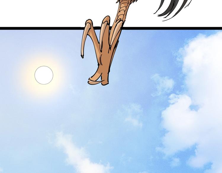 第13话 大祸(1/4)-第14话