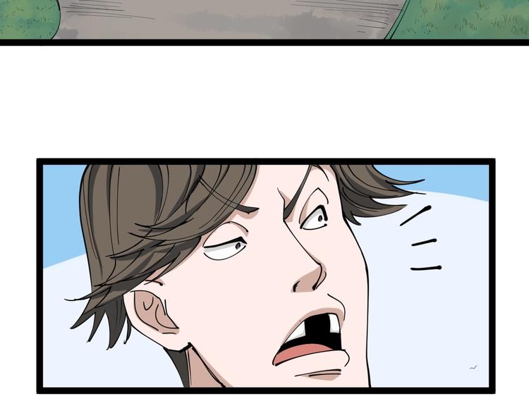 第13话 大祸(1/4)-第14话