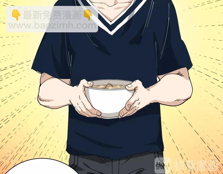 第13话 大祸(1/4)-第14话