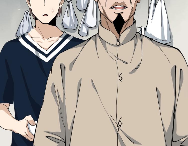 第13话 大祸(1/4)-第14话