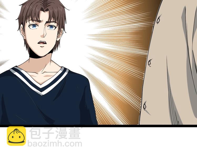 第13话 大祸(1/4)-第14话