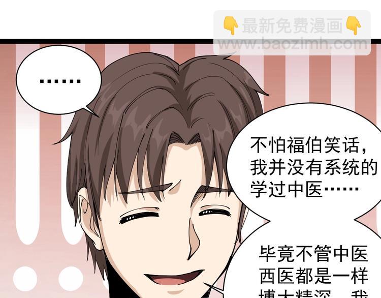 第13话 大祸(1/4)-第14话