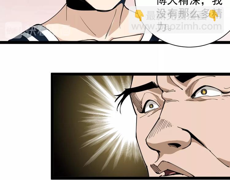 第13话 大祸(1/4)-第14话