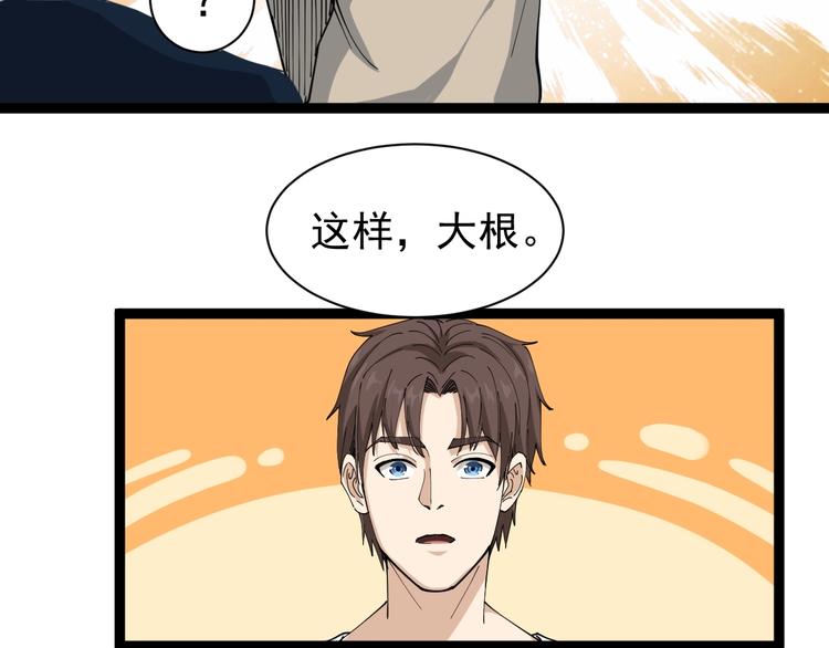 第13话 大祸(1/4)-第14话