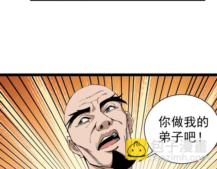 第13话 大祸(1/4)-第14话