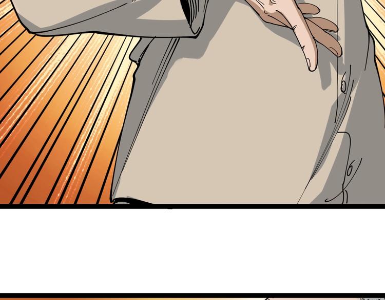 第13话 大祸(1/4)-第14话