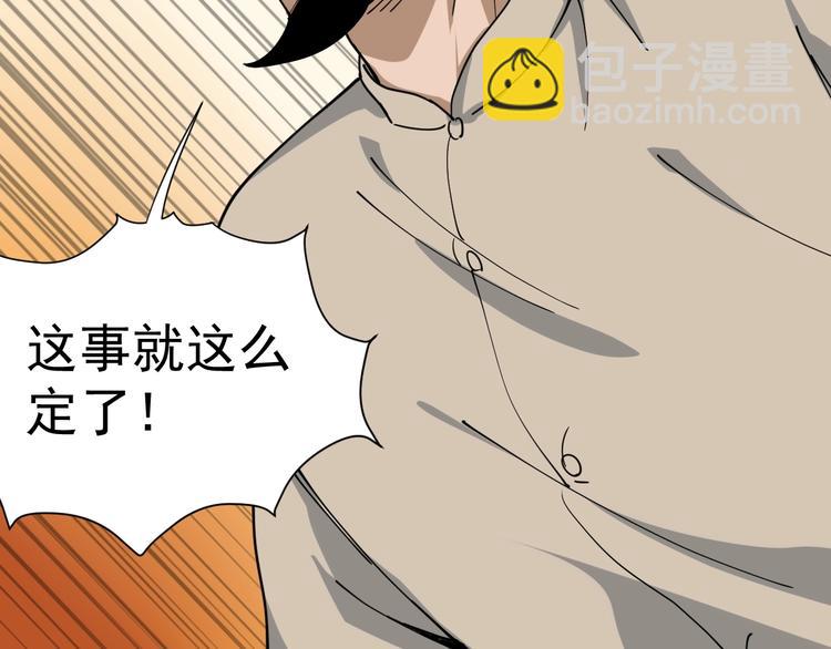 第13话 大祸(1/4)-第14话