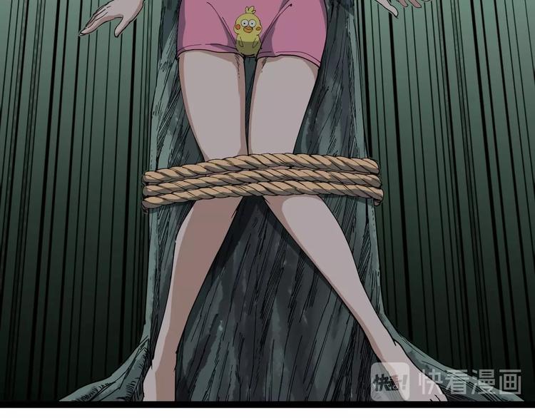 第15话 现世报(1/4)-第16话