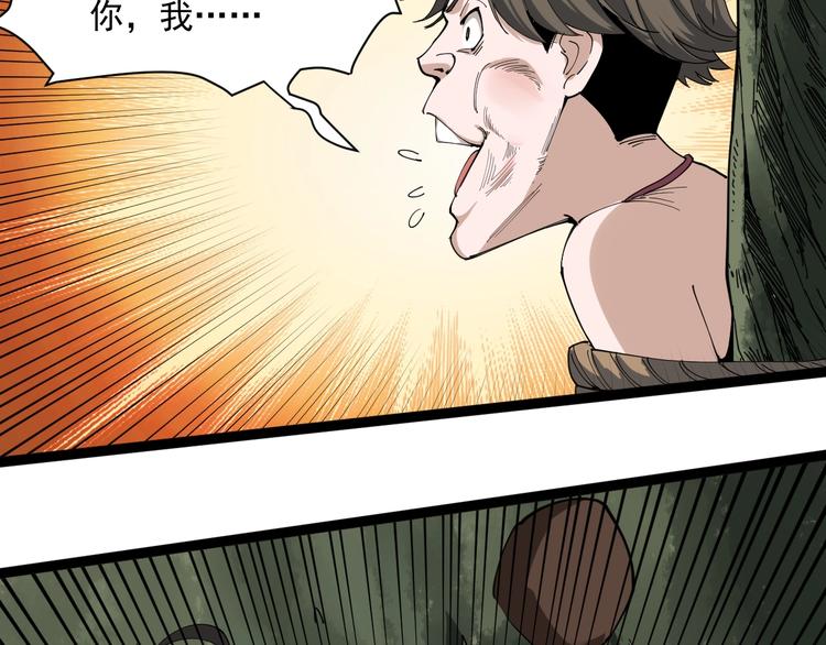 第15话 现世报(1/4)-第16话