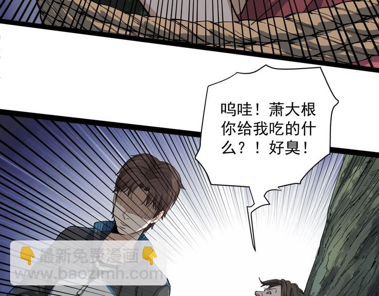 第15话 现世报(1/4)-第16话