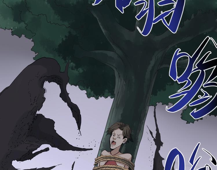 第15话 现世报(1/4)-第16话