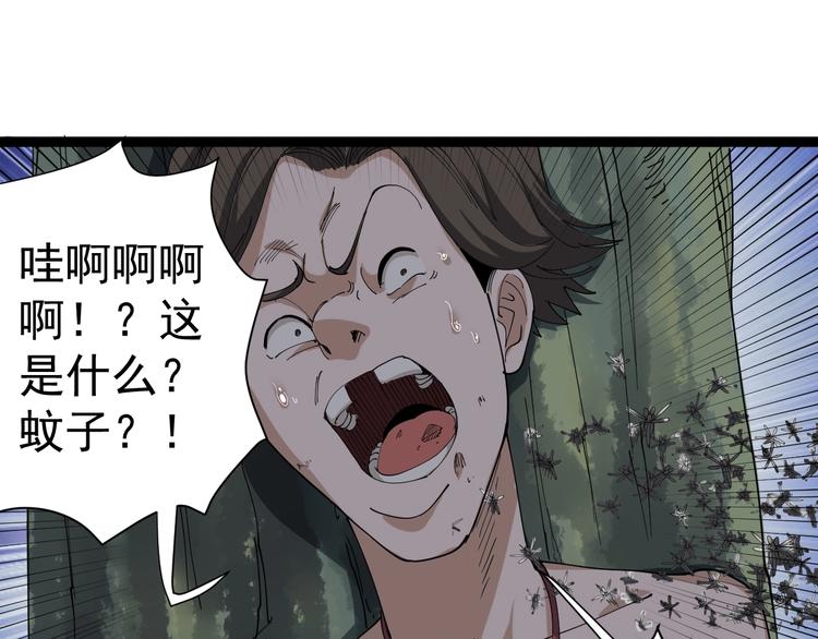 第15话 现世报(1/4)-第16话