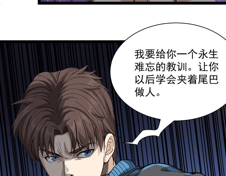 第15话 现世报(1/4)-第16话