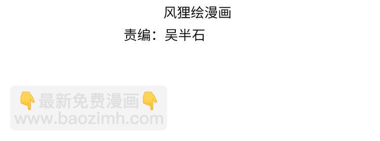 第15话 现世报(1/4)-第16话