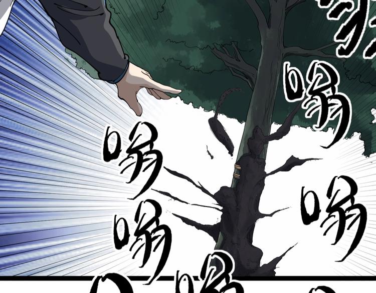 第15话 现世报(1/4)-第16话