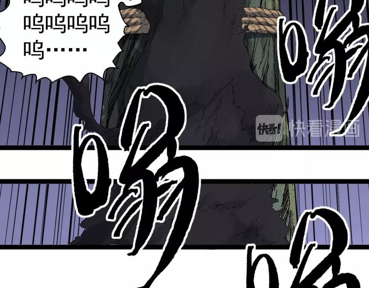 第15话 现世报(1/4)-第16话