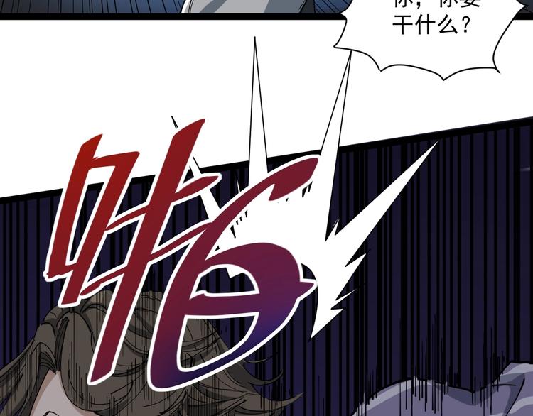 第15话 现世报(1/4)-第16话