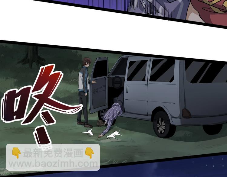 第15话 现世报(1/4)-第16话