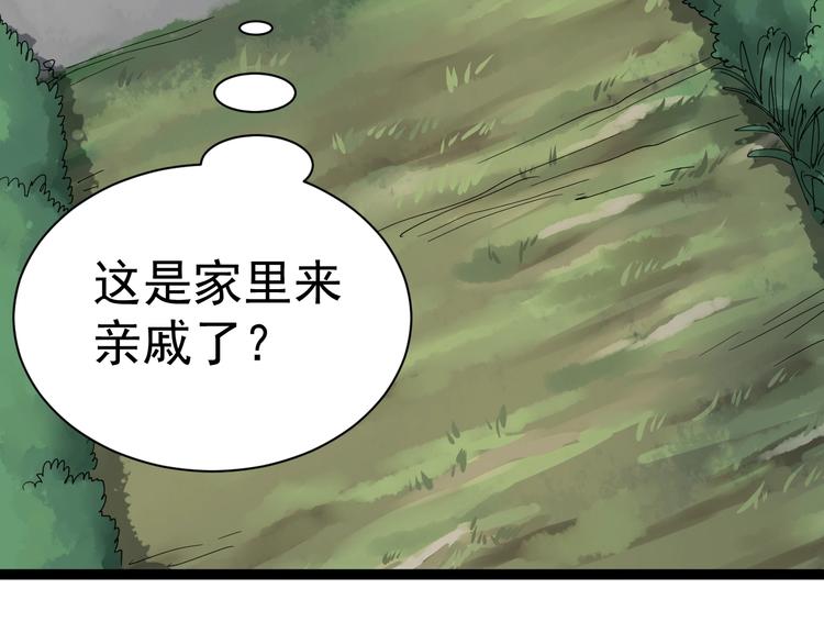 第17话 人生三大错觉(1/5)-第18话