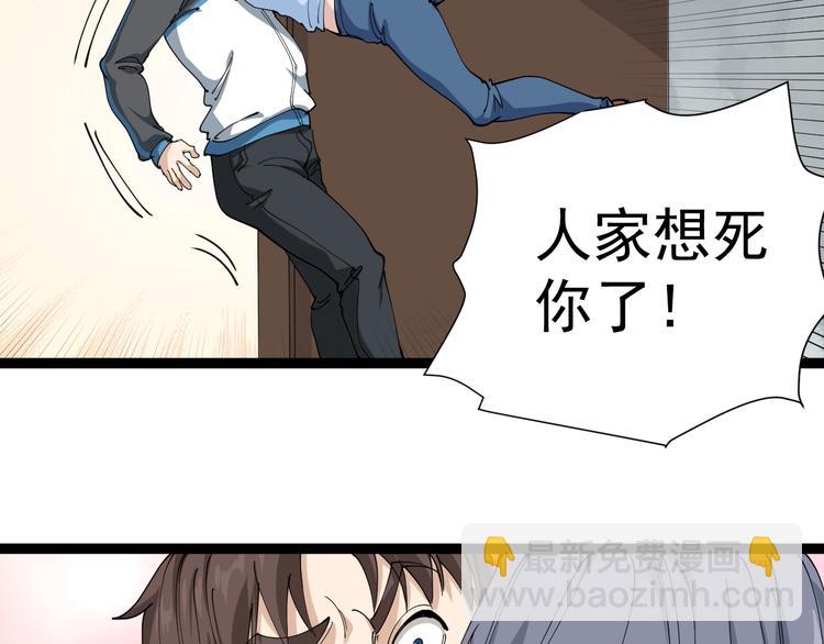 第17话 人生三大错觉(1/5)-第18话