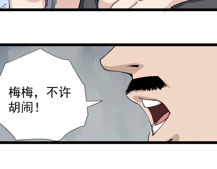 第17话 人生三大错觉(1/5)-第18话