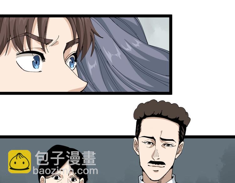 第17话 人生三大错觉(1/5)-第18话